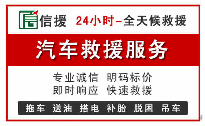 科左中旗中途汽车送机油