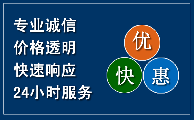 科左中旗汽车救援送柴油