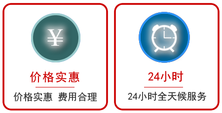  科左中旗汽车中途送油救援电话